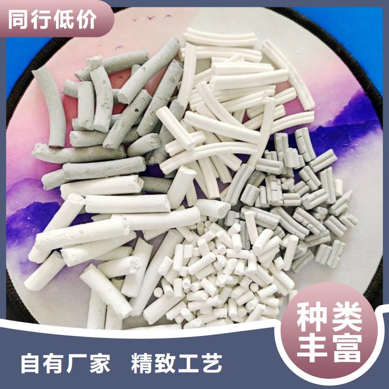 氢氧化钙适用场景