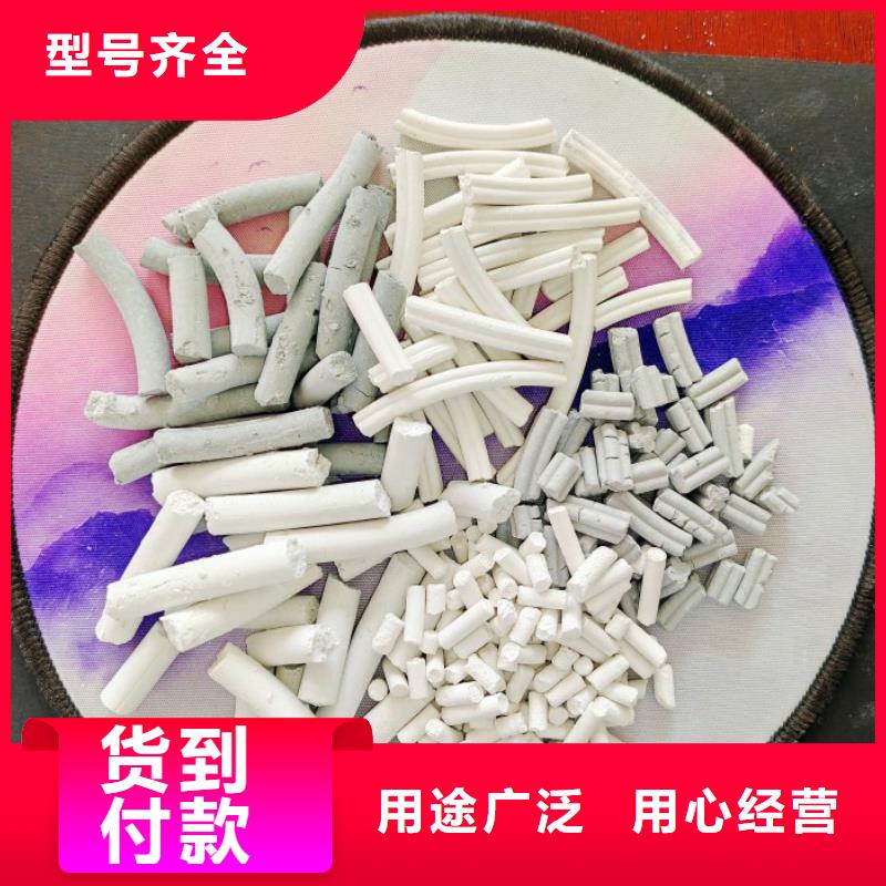  氢氧化钙服务周到