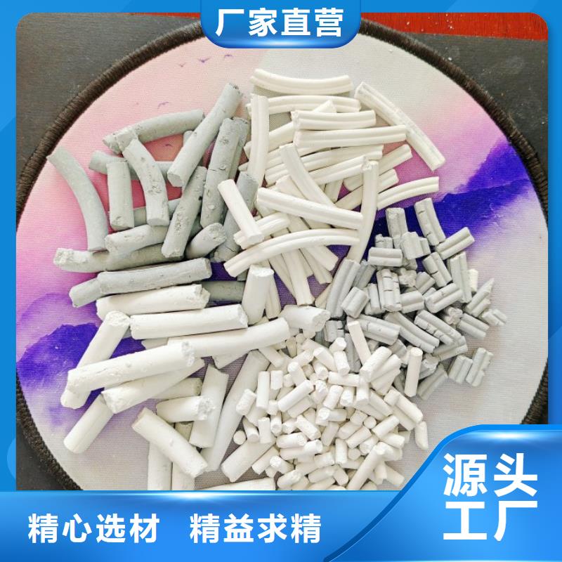氢氧化钙实体厂家支持定制