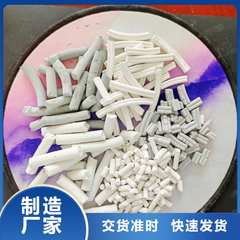 氢氧化钙大厂家实力看得见