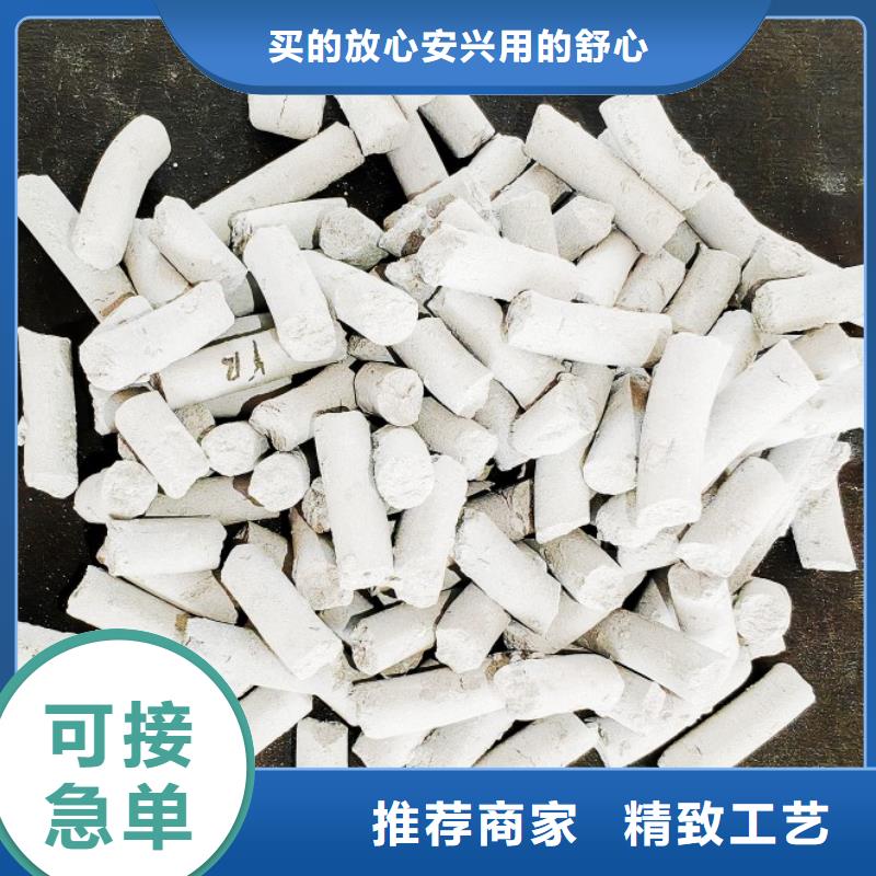氢氧化钙高品质诚信厂家