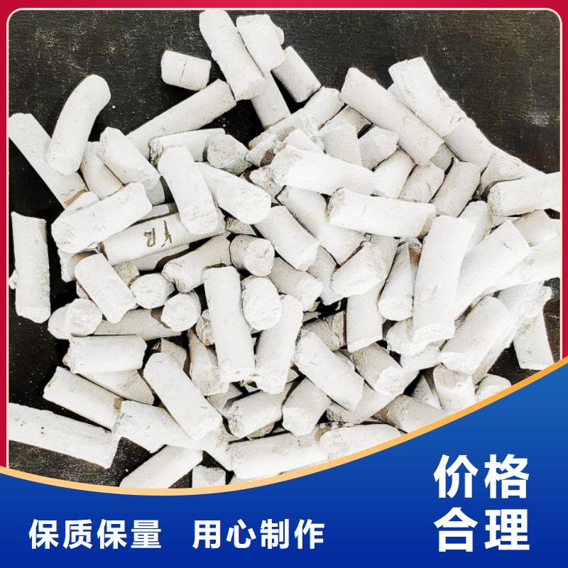  氢氧化钙质量牢靠