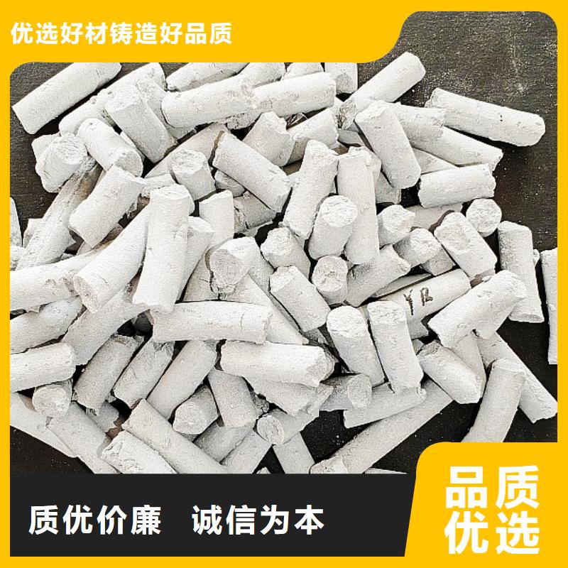 氢氧化钙性能稳定