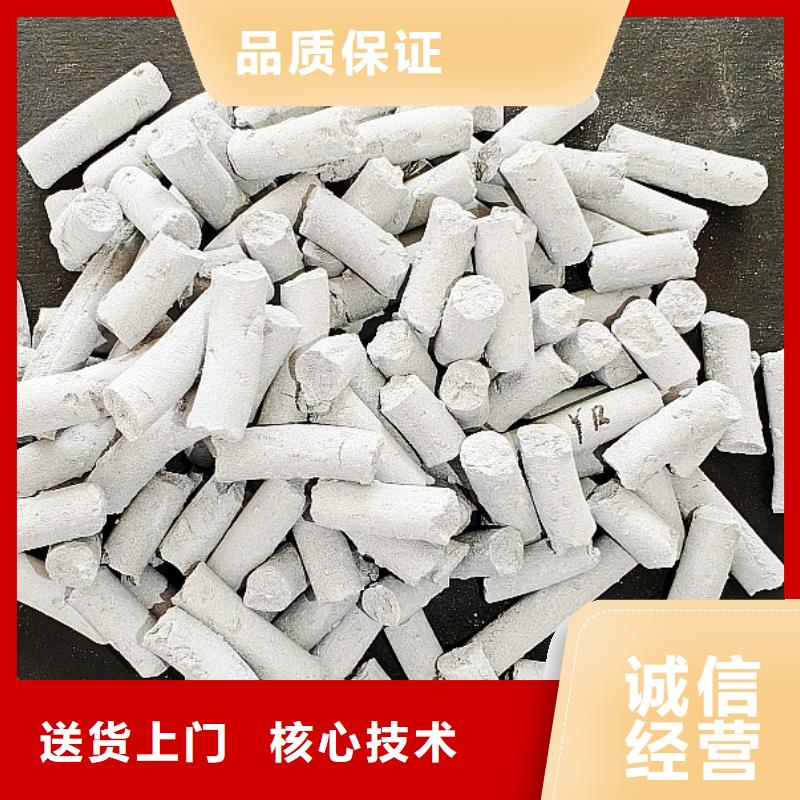 氢氧化钙氢氧化钙生产厂家精选厂家好货