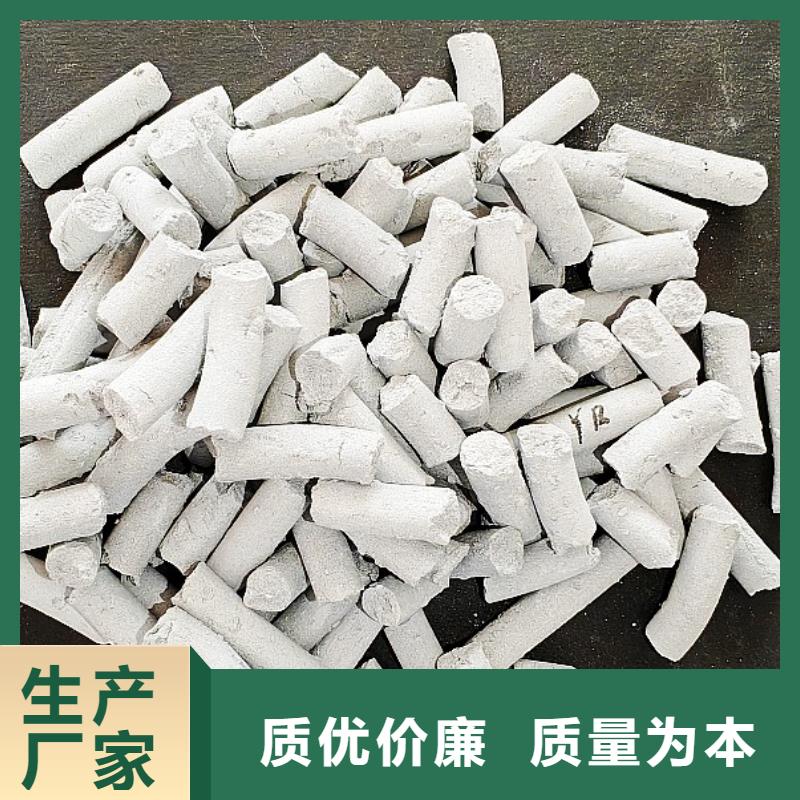 氢氧化钙有口皆碑