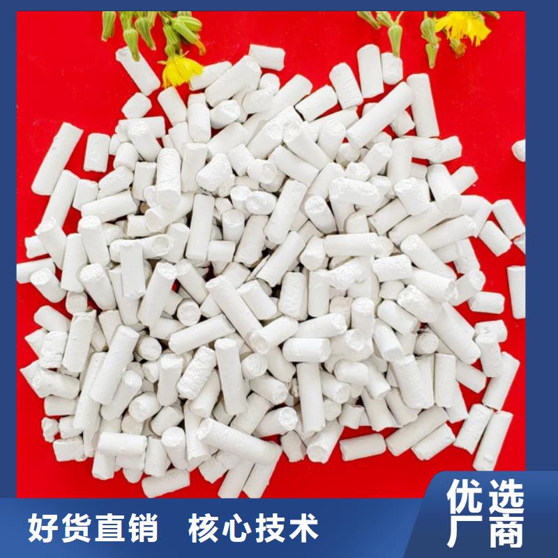  氢氧化钙现货满足大量采购