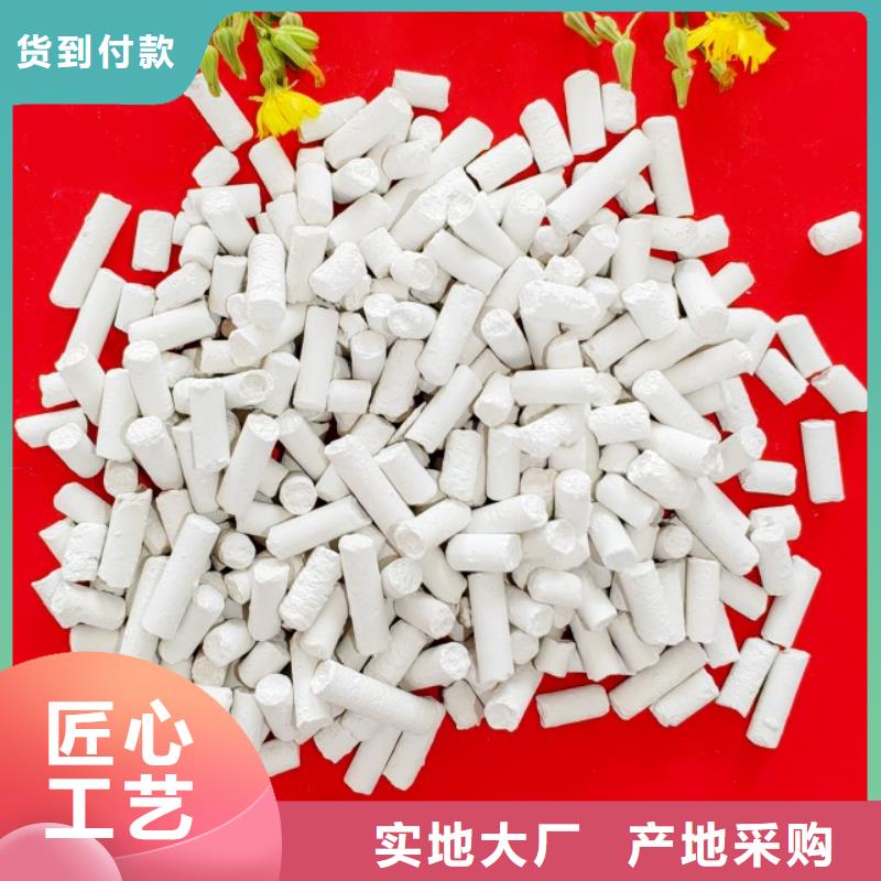 氢氧化钙实体厂家支持定制