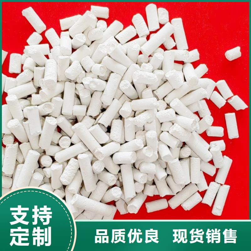 氢氧化钙85氢氧化钙产品细节