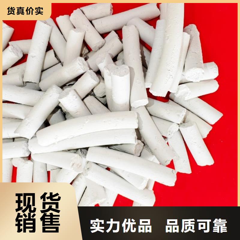 氢氧化钙常年供应