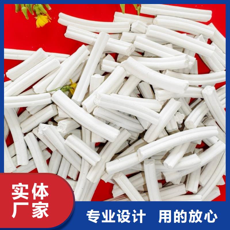 氢氧化钙定制定做