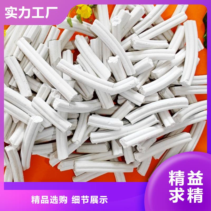 【氢氧化钙灰钙粉源头厂家经验丰富】