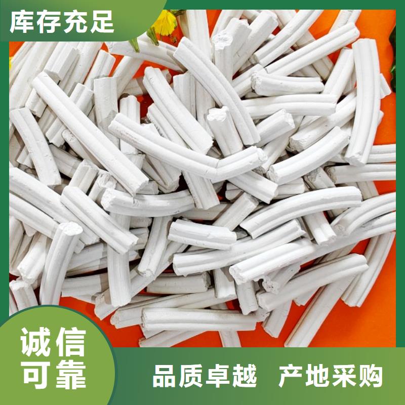 氢氧化钙海量货源