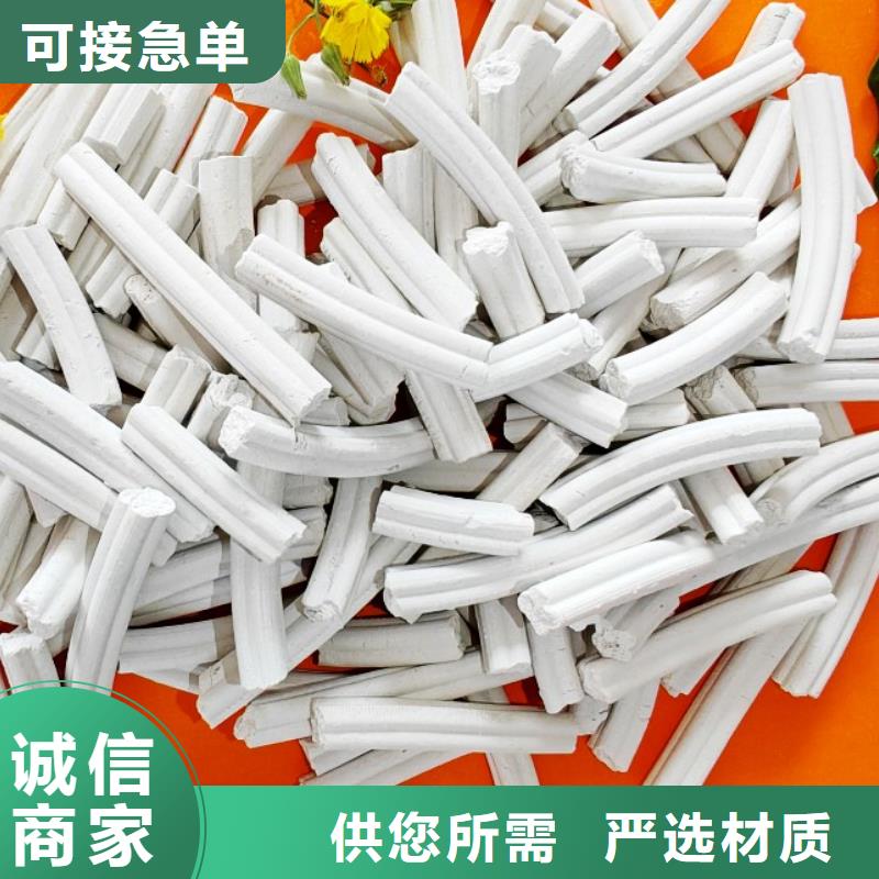 氢氧化钙精心打造