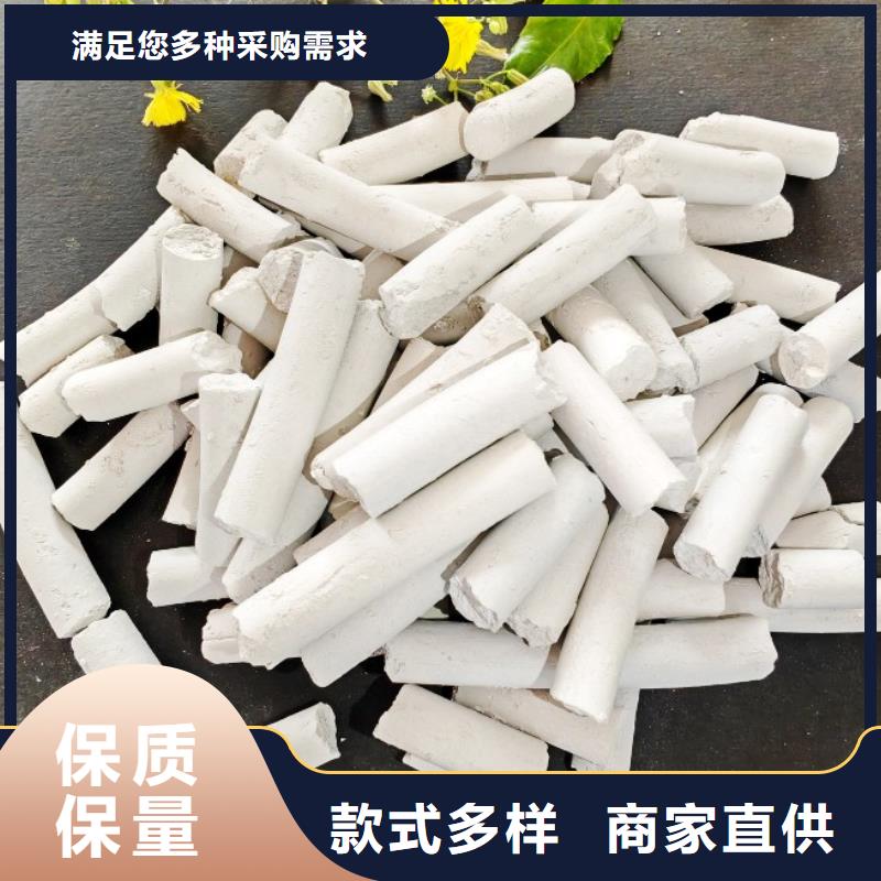 氢氧化钙质优价保