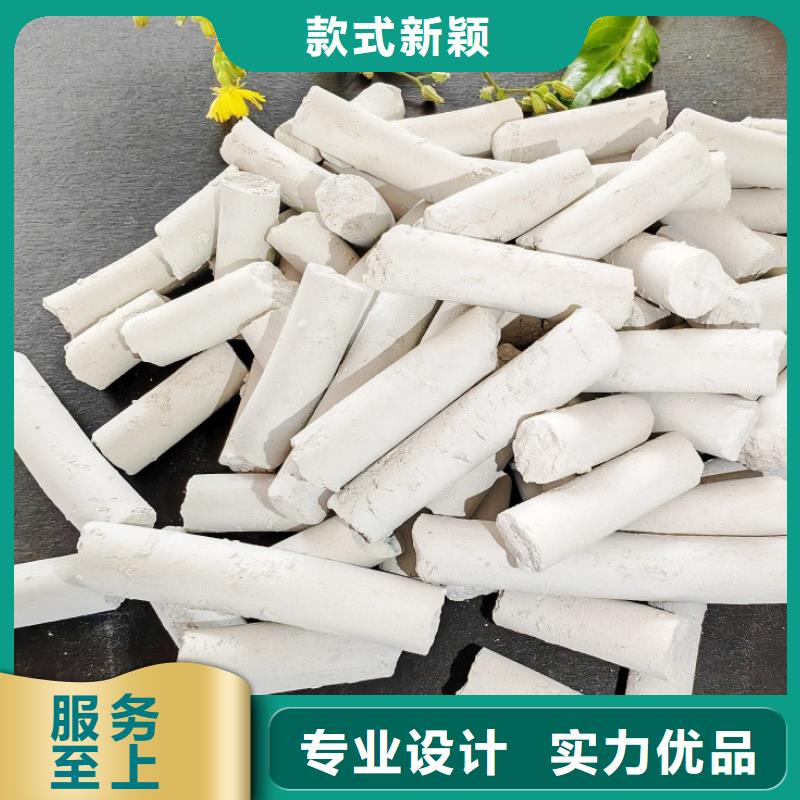 氢氧化钙好品质选我们