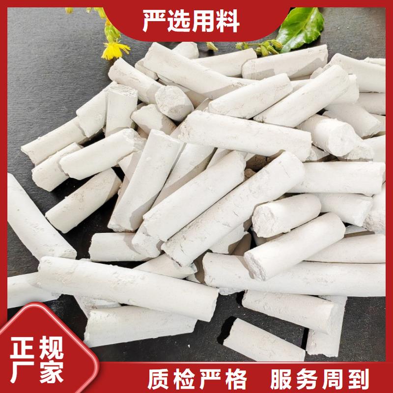  氢氧化钙现货满足大量采购