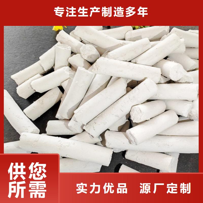 氢氧化钙支持定制贴心售后