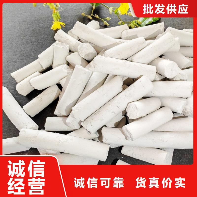 氢氧化钙质检严格