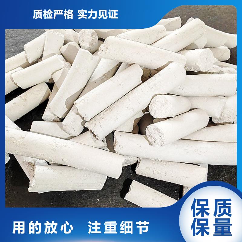 氢氧化钙-烟气脱硫剂大厂生产品质