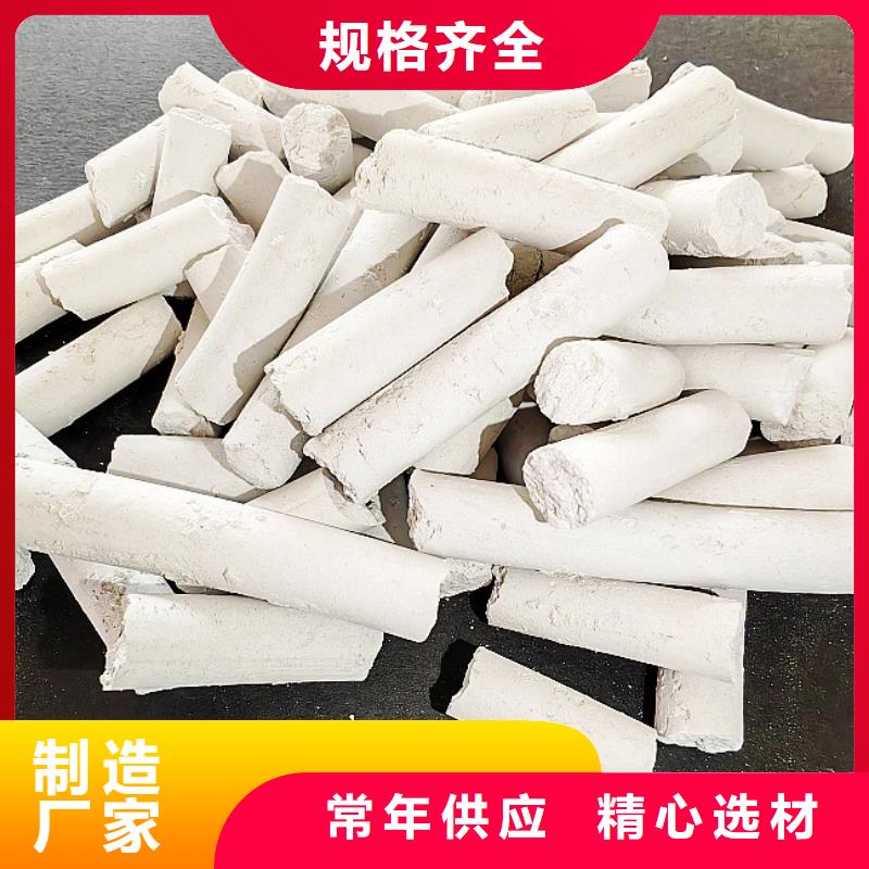 氢氧化钙直销厂家