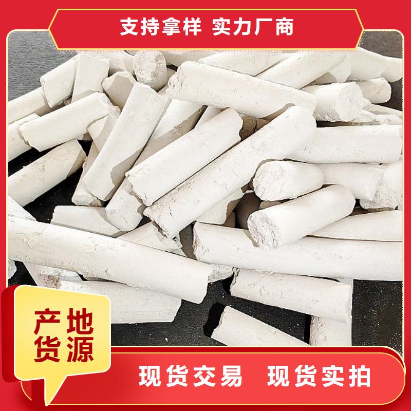 氢氧化钙严选好货