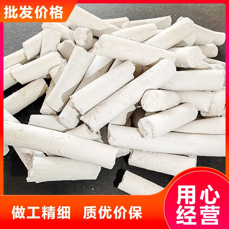 氢氧化钙多种款式可随心选择