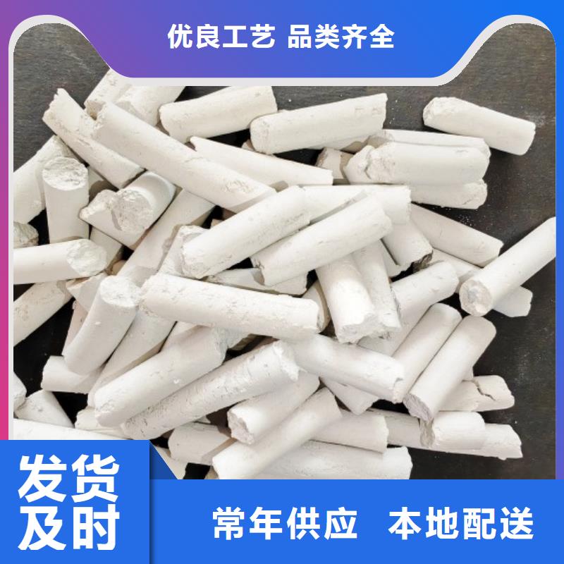  氢氧化钙产品参数