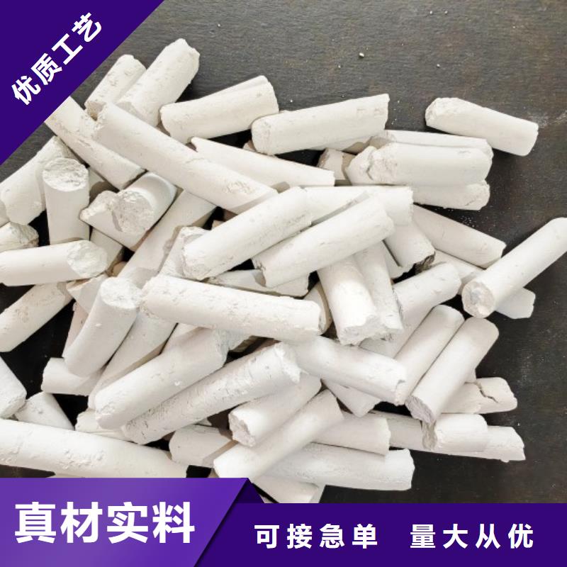 氢氧化钙质量可靠