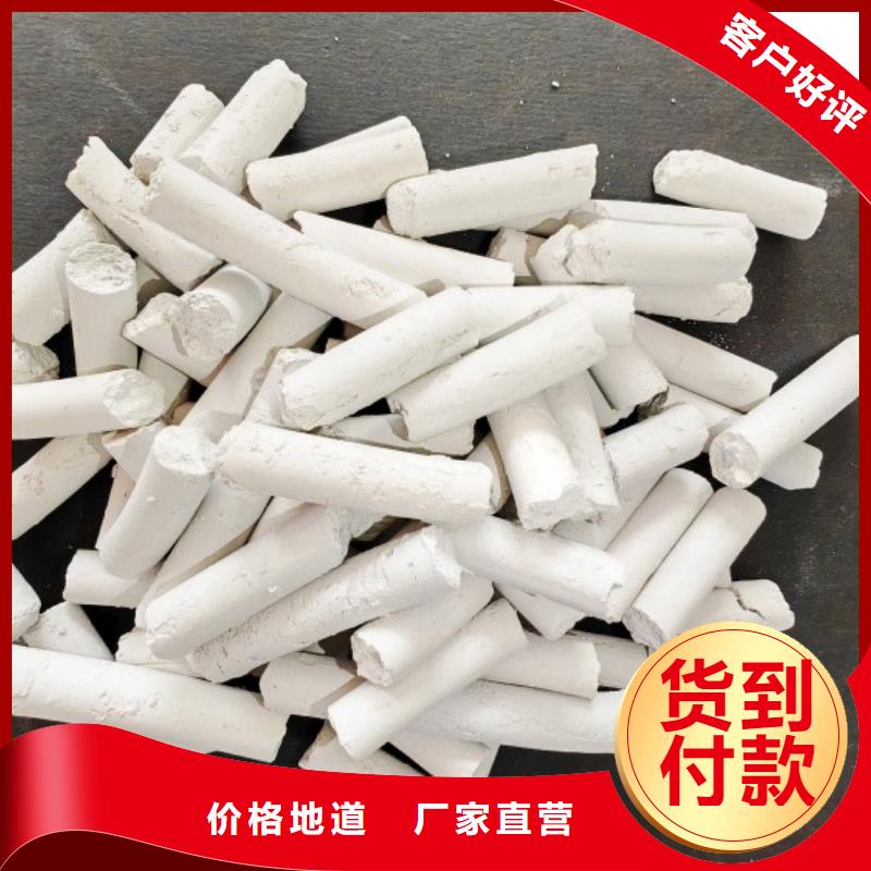  氢氧化钙品质信得过