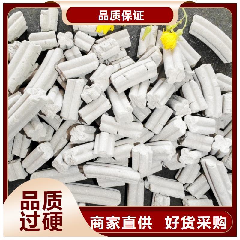 氢氧化钙就近发货
