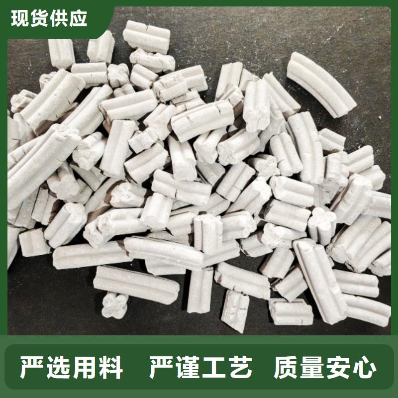 氢氧化钙严格把关质量放心