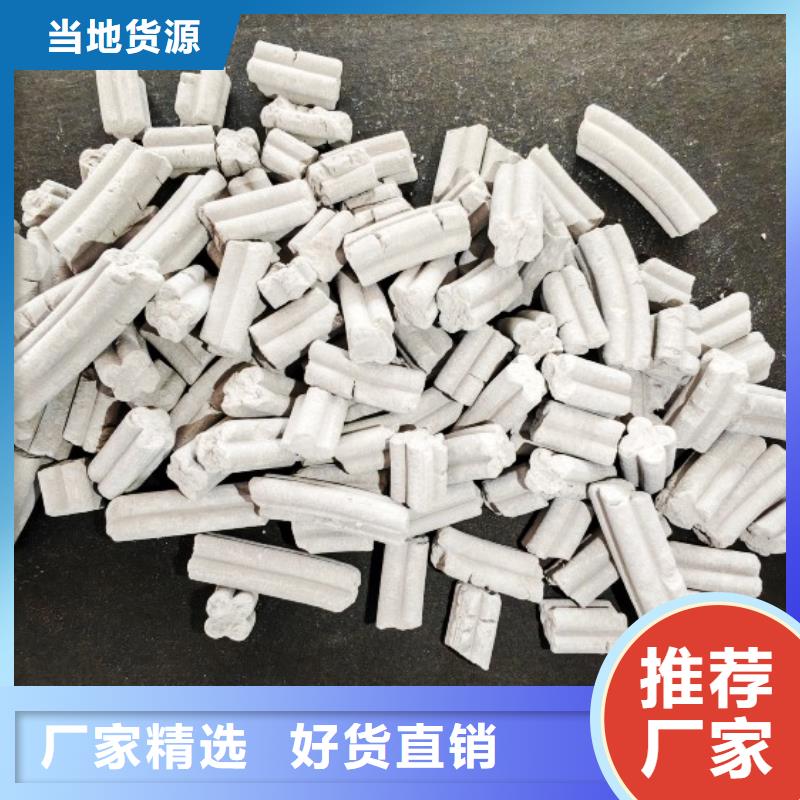 氢氧化钙从厂家买售后有保障