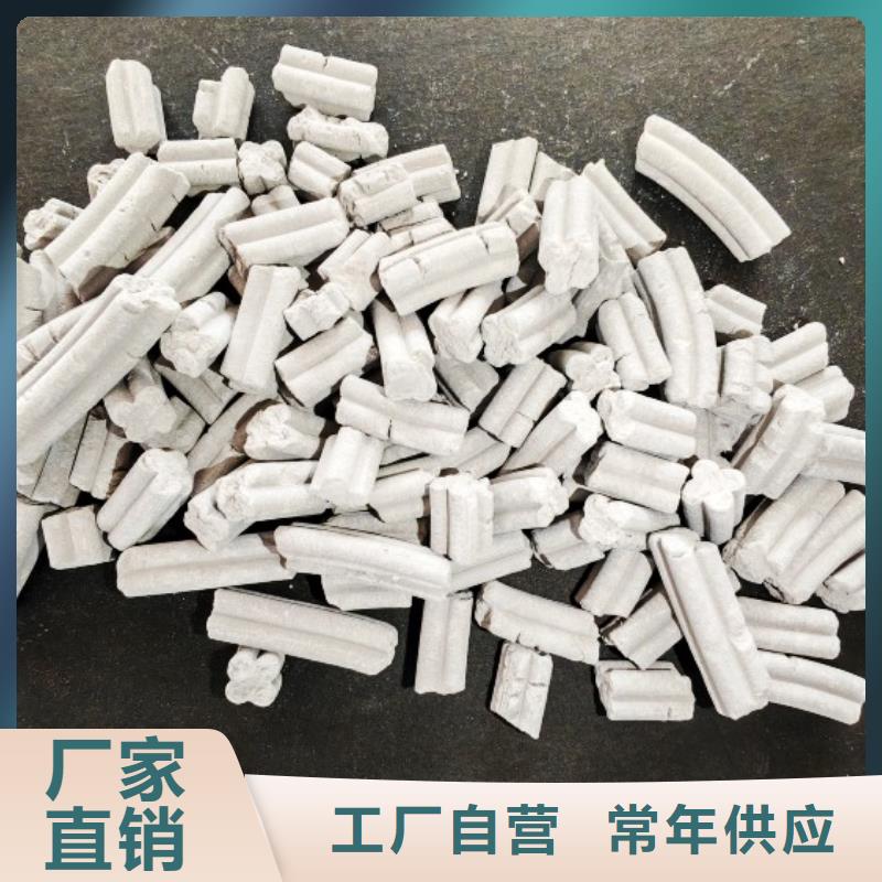 氢氧化钙用的放心