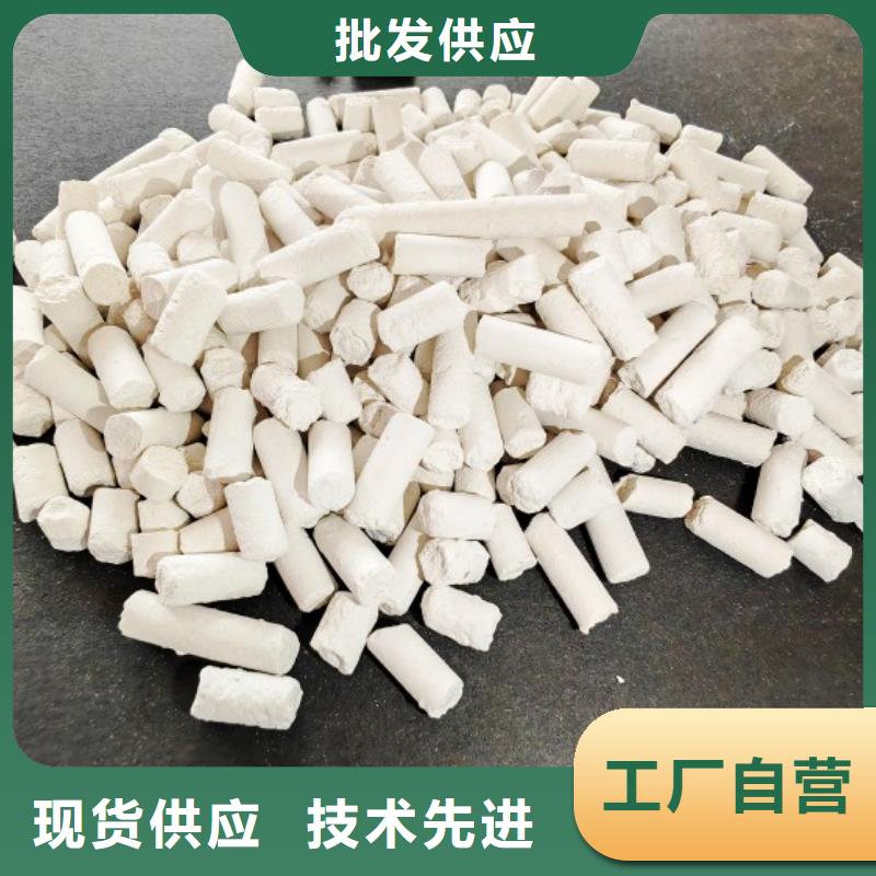  氢氧化钙种类多质量好
