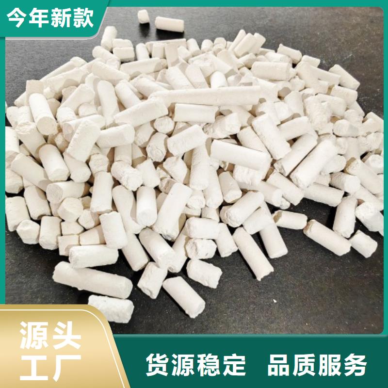 【氢氧化钙】,熟石灰货源直供