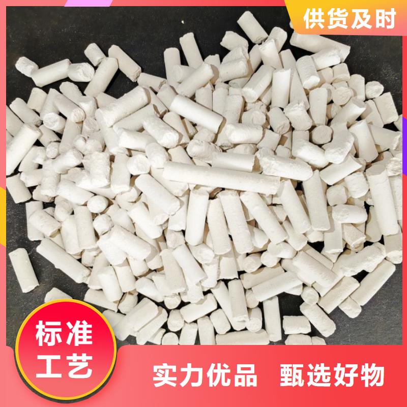 氢氧化钙主推产品