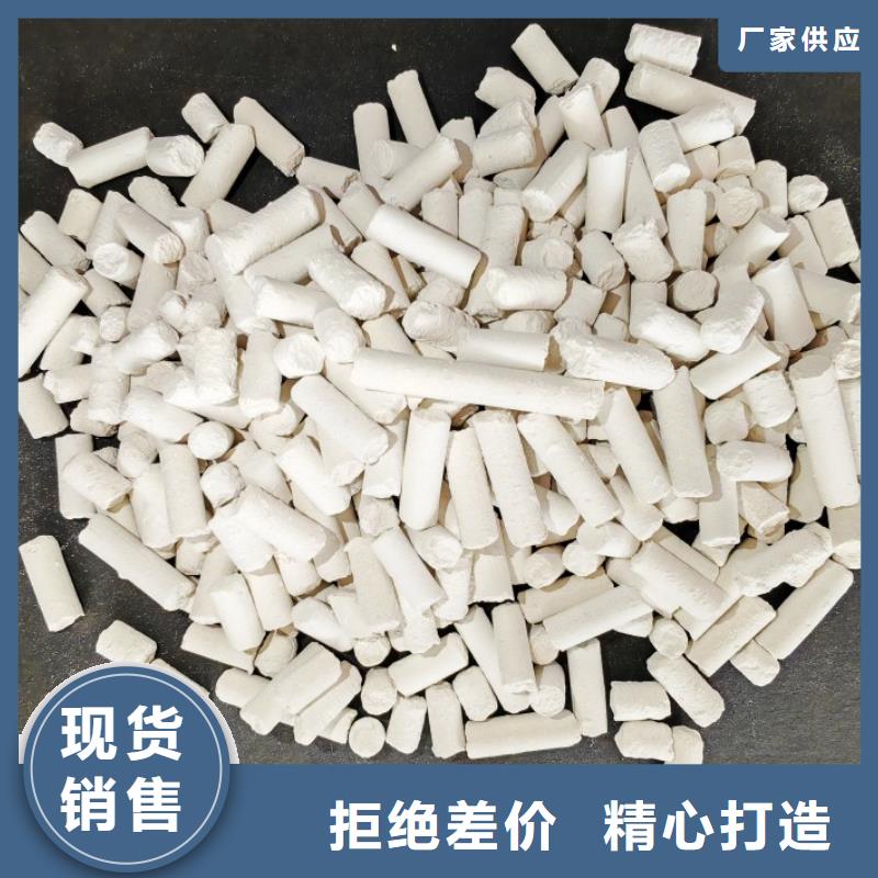  氢氧化钙现货满足大量采购