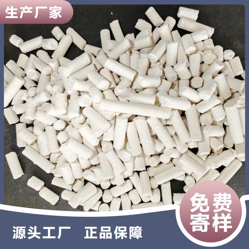  氢氧化钙匠心打造
