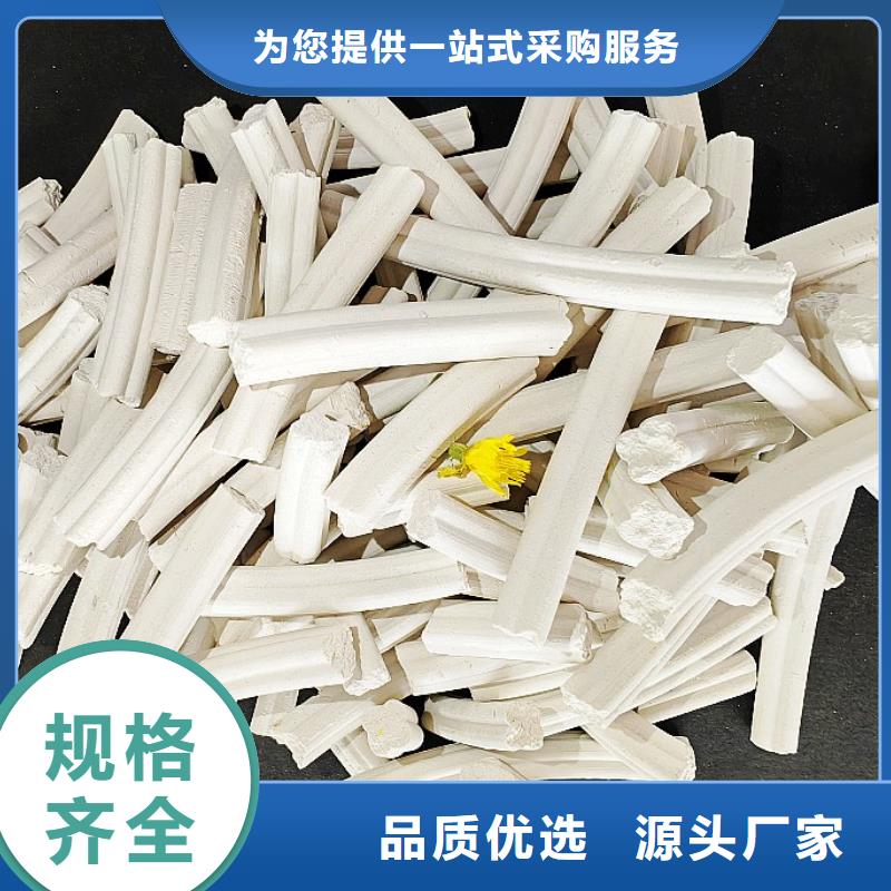 氢氧化钙打造好品质