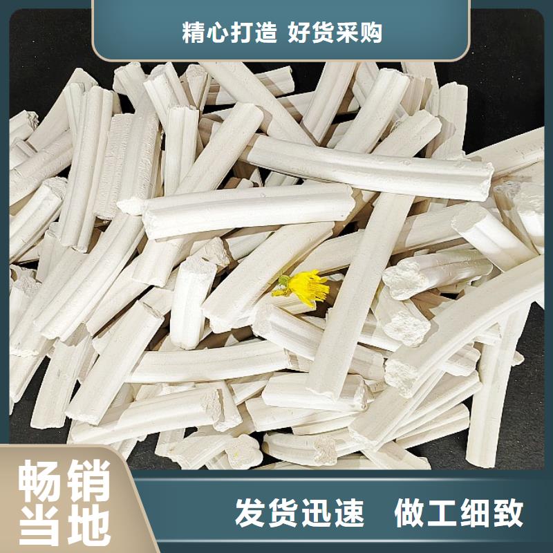 氢氧化钙保障