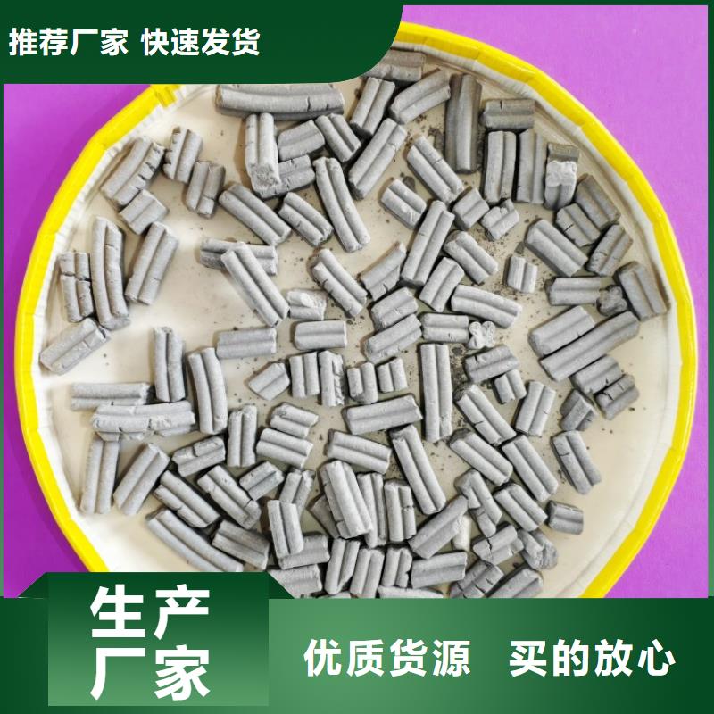  氢氧化钙闪电发货