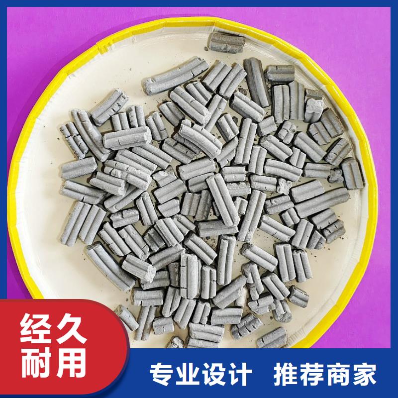 氢氧化钙颗粒氢氧化钙产品优良