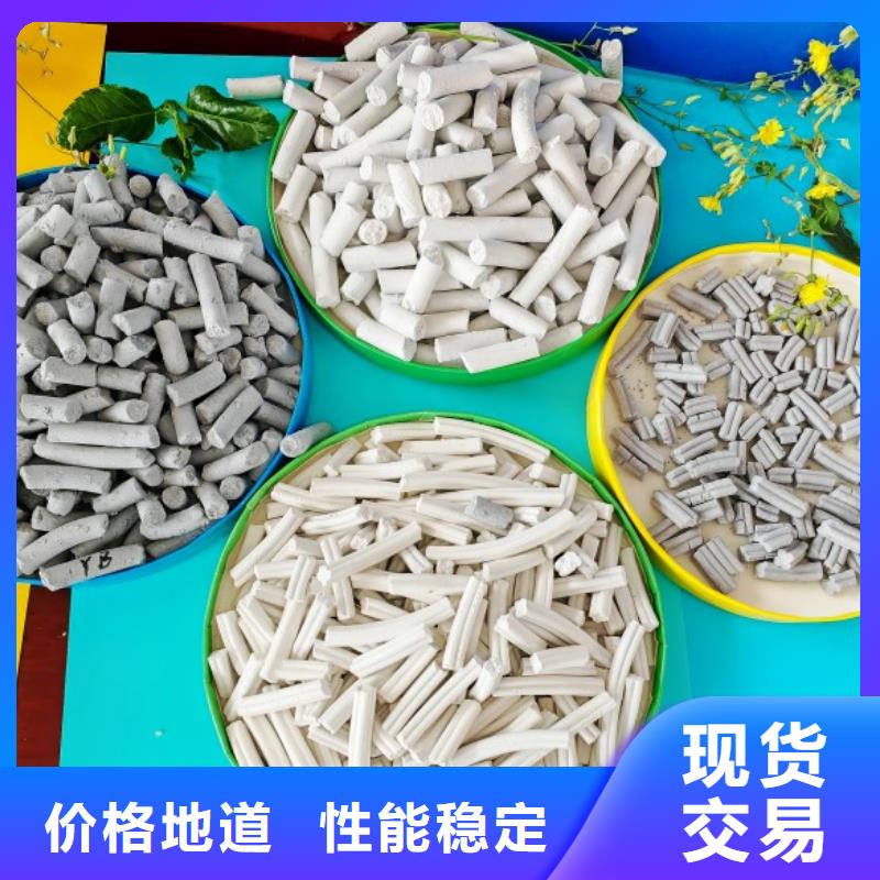 氢氧化钙为您提供一站式采购服务