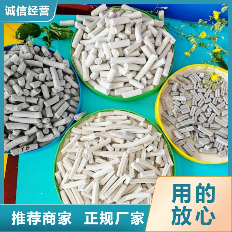 氢氧化钙源头厂家经验丰富
