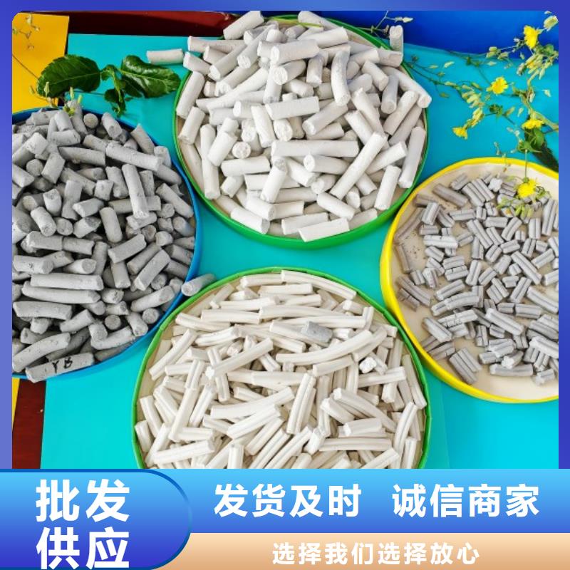 氢氧化钙-消石灰批发源头采购