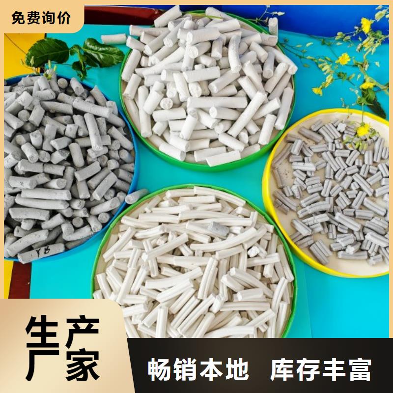 氢氧化钙品质保证实力见证