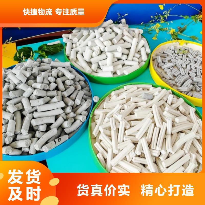 氢氧化钙售后服务完善