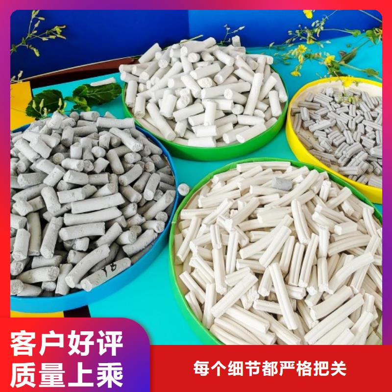  氢氧化钙注重细节