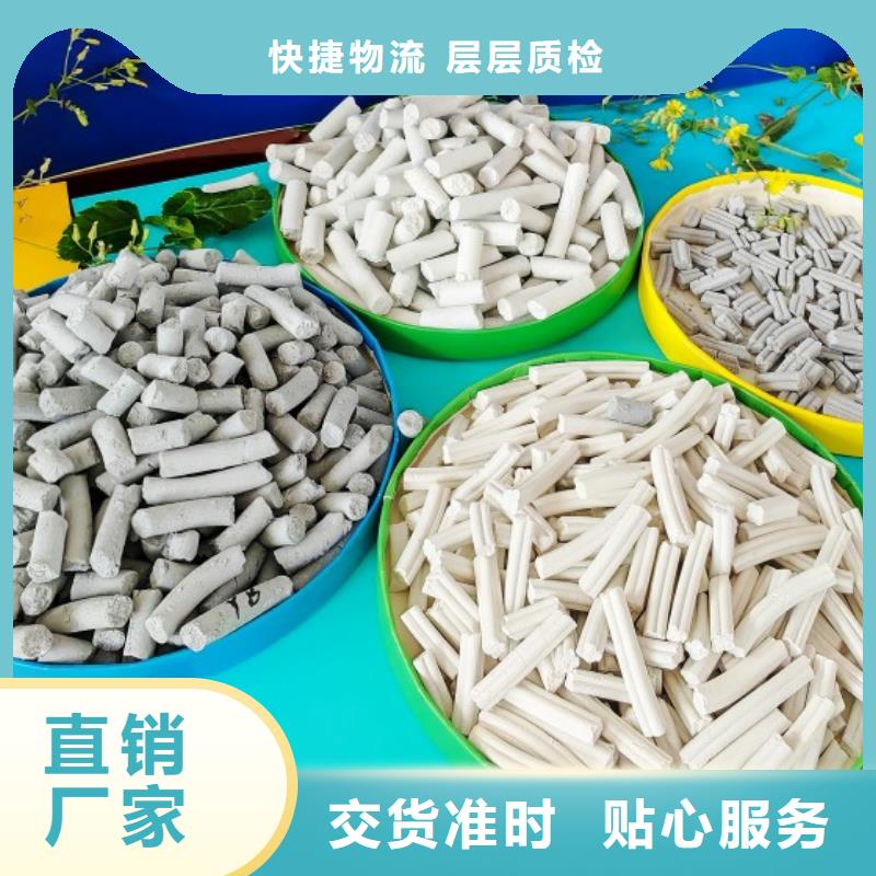 氢氧化钙-氢氧化钙生产厂家专业生产团队