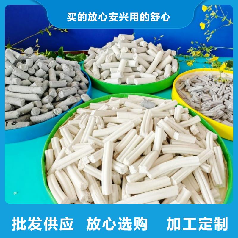 氢氧化钙品质商家